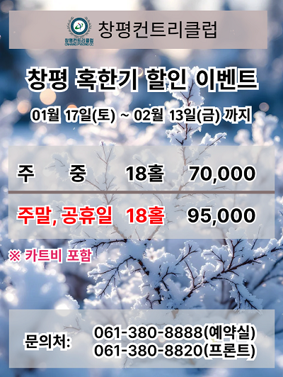 ���� ���� �̺�Ʈ �ȳ�